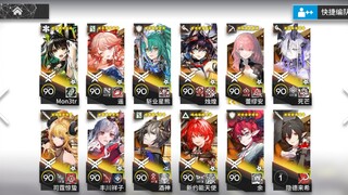 A salute to those who defy the norm! Twelve new Operators from Arknights in 2025 have moved two hund