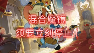 为什么我会如此反感混池？放任官方更新混池会有什么结果？