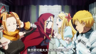 这女的是不是后面去投奔骨王了？
