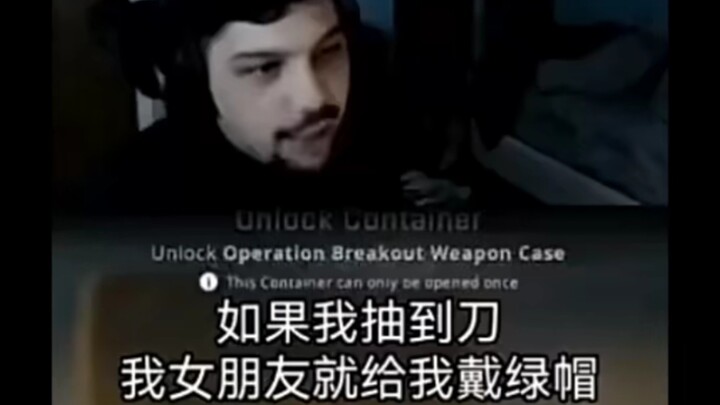 Tập chân thực nhất