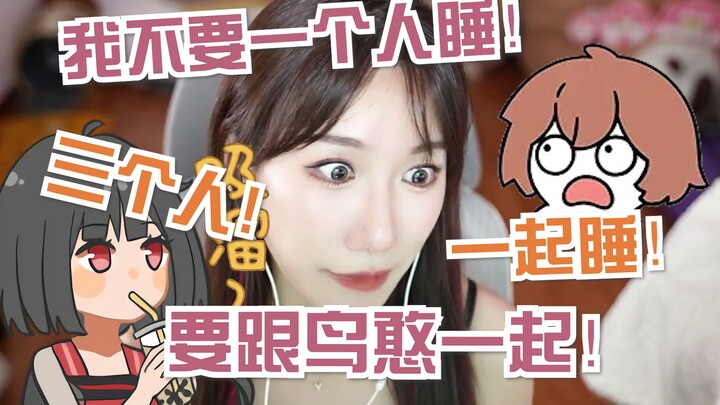 【เสี่ยวหยวน】เรื่องที่ยูซ่าไปเล่นที่บ้านฮั่นเซ่อ แล้วมาแจ้งพี่ต้าเหมา