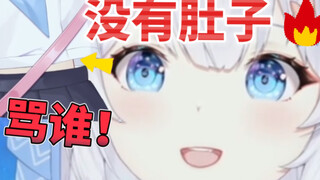 “主包可以只露肚子做蹲起吗？”