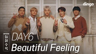 [제작지원] ☃️데식이들과 함께 하는 이 아름다운 느낌~♥ 'Beautiful Feeling' 라이브 | 데이식스 DAY6 | 4K | 들을수록 |