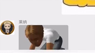 [ ผ่าพิภพไททัน] เมื่อคุณล็อกอินเข้าสู่ WeChat ของ Alan Yeager (จบ)