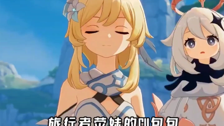 Lao Mi's CV is a bit of a mixed bag...