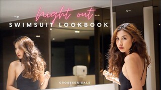 NIGHT OUT SWIMSUIT LOOKBOOK | ไอเดียแต่งตัวในลุคเซ็กซี่สำหรับ Hangout ในค่ำคืนนี้