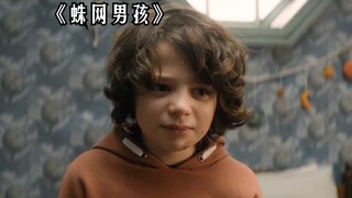 男孩为了偷走母亲的钥匙，竟在父母碗里放了老鼠药！