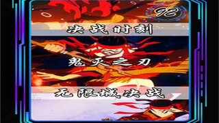 Demon Slayer, Flame Pillar Rengoku Kyojuro