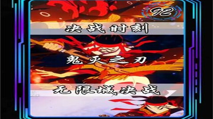 Demon Slayer, Flame Pillar Rengoku Kyojuro