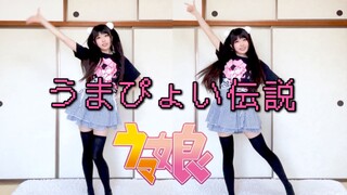 【竖屏初投】赛马娘うまぴょい伝説/马儿蹦跳传说-十日