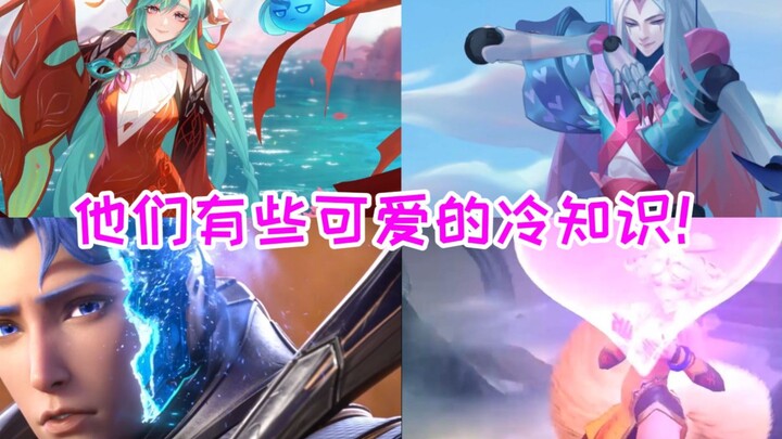 من لا يعرف سرّهم الصغير بعد؟