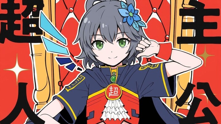 [Luo Tianyi V4 Japanese] Super Hero (Cover)