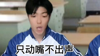 早读时的两幅面孔