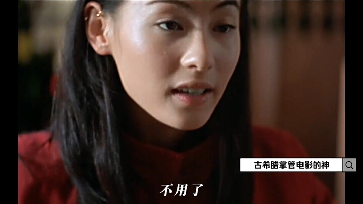 Since you’re Yan Zu, I won’t charge you.