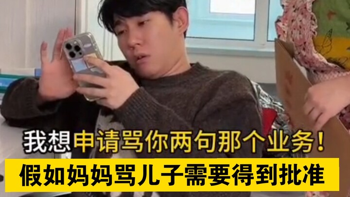 “If Mom Wants to Scold Her Son, She Needs to Get Permission”