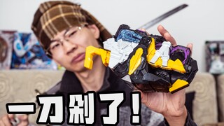 【UNBOX】万代老儿你别狂，任性总裁的时代已经灭亡