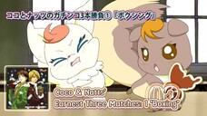 ココとナッツのガチンコ3本勝負①『ボクシング』| Coco & Natts' Earnest Three Matches: 1 "Boxing"