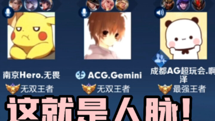 When Brother Mi showed me his network, I never expected we’d actually pull it off!!