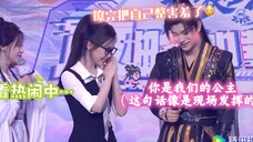 虞书欣X丁禹兮|这哥撩完妹先把自己整害羞了,发布会各种盯盯盯~家人们嗑cp吗,包甜的!