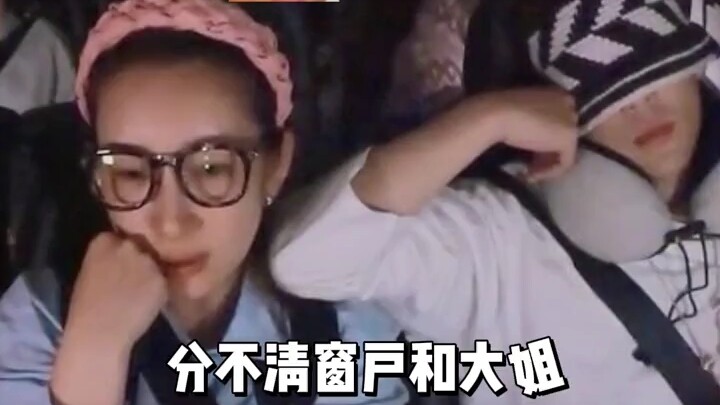 Wang Anyu treats Qin Hailu like a prop; the “Youth Travel” crew is truly united this time.