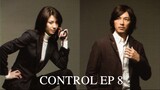 CONTROL สายสืบจิตวิทยา EP 8