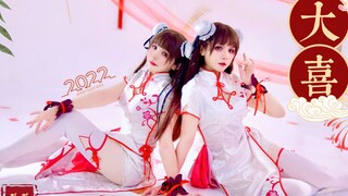 【竖屏】Q弹肉肉~旗袍少女~可以握在手心哦~