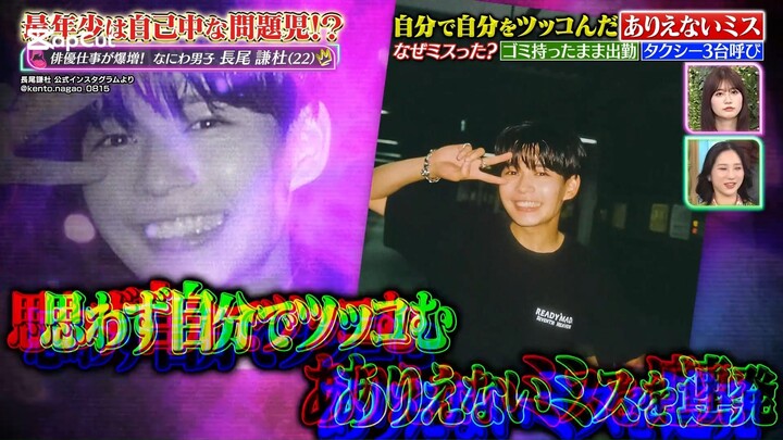 [THAI SUB] 250404 Talk queens (Guest: Nagao Kento)