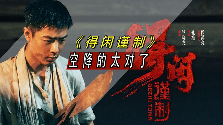 "ฮาร์ดคอร์บังคับ" โผล่มาแบบไม่ทันตั้งตัว กลายเป็นไวรัลทั่วทั้งอินเทอร์เน็ตในทันที ซิ่วจ้านกับผลงาน "