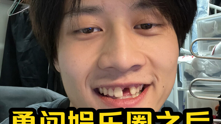 หกปีที่ผ่านมาในวงการบันเทิง ฉันทำอะไรไปบ้าง