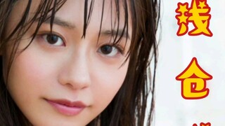 [Photo] Aguilera Asakura Yui who has nowhere else to go and works in a bathhouse