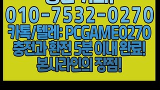 ⓪①⓪-⑦⑤③②-⓪②⑦⓪ 인디고게임 7.4% 바이브게임 2.7% ak게임 9.9%