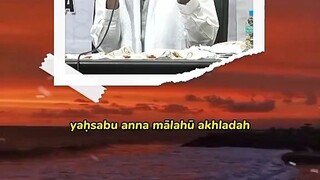 Assalamualaikum warahmatullahi wabarakatuh, Subhanallahi wabihamdihi Subhanallahil adzim