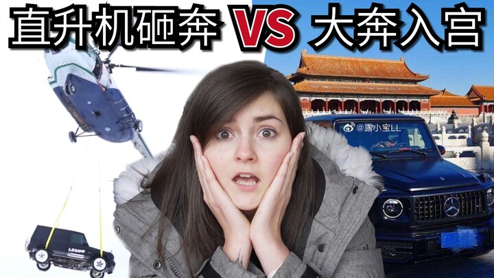 The Battle-Ready Nation’s Epic, Insane Rich-People Showoff: Crashing a Helicopter Into a Mercedes? W