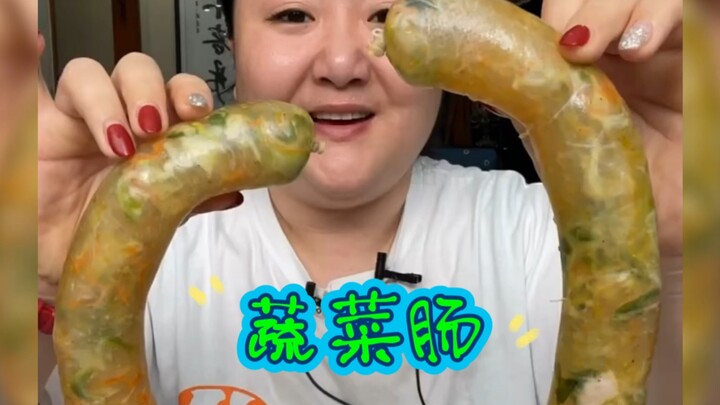 让肠，里边是蔬菜加粉条，沾点辣椒汁，小味道没谁了！