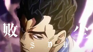 "Không quyết định trong lúc khó khăn, kẻ thua cuộc sẽ ăn bụi. Tội ác hoàn hảo, Yoshikage Kira."
