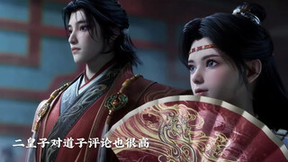 The Taoist is afraid of Qin Mu, and Qin Mu is 100% sure of defeating him.