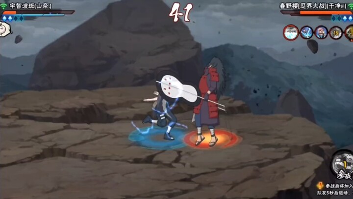 Konoha Executioner