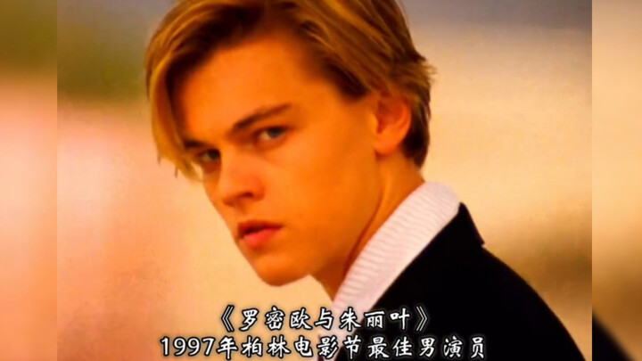 莱昂纳多迪卡普里奥的成就