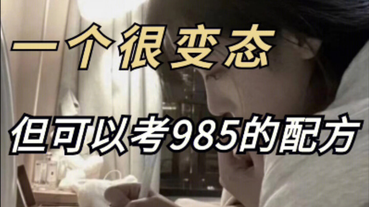 Cách lên rank biến thái⚠️⚠️ Quá kinh dị rồi🆘🆘