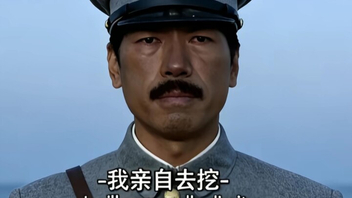 "العالم الآثاري سون ديان يينغ، لعب الغراب دور الشرير مرات لا تحصى، لكن هذه هي اللحظة المشرقة الوحيدة