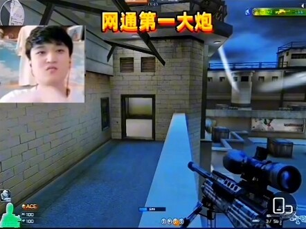 Meriam terbesar China Netcom