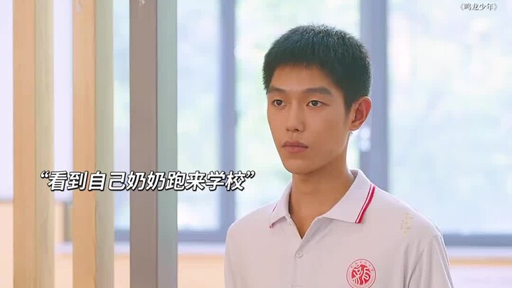เด็กชายมองเพื่อนร่วมชั้นกำลังกลั่นแกล้งคุณย่าของเขา เขามีคุณย่าที่คอยดูแลไม่ได้รู้สึกอับอายเลย แต่กล