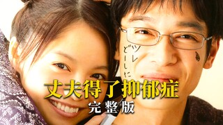 爱与陪伴，才是世间最好的良药