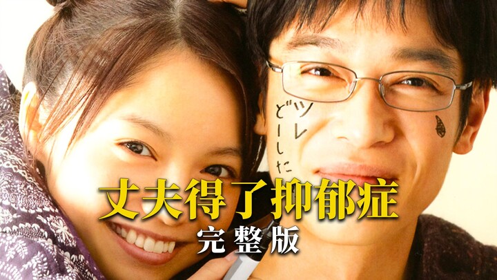 爱与陪伴，才是世间最好的良药