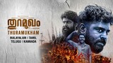 Thuramukham tamil 1080p
