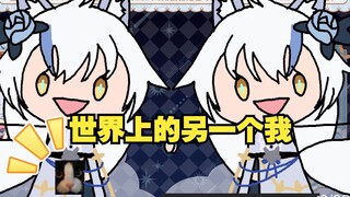 【艾尔莎】太好了，主播终于疯了！