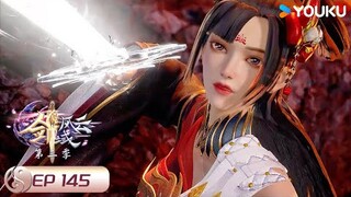 【劍域風雲 The Legend of Sword Domain】EP145 | 寂滅泉 | 玄幻熱血漫 | 優酷動漫 YOUKU