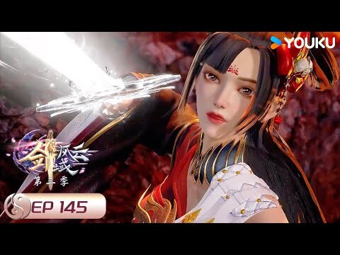 【劍域風雲 The Legend of Sword Domain】EP145 | 寂滅泉 | 玄幻熱血漫 | 優酷動漫 YOUKU