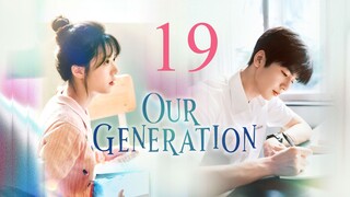 🇨🇳EP19 | Our Generation (2025)[EngSub]