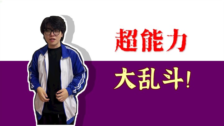 هل هذه القوة الخارقة لتبديل الجنس معقولة؟